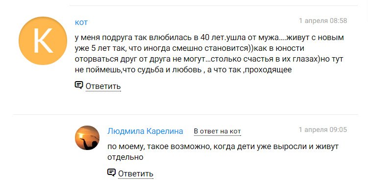 Гипнотизеры и клуб «секс ру»: муж Ольги Деевой открыл медицинский центр