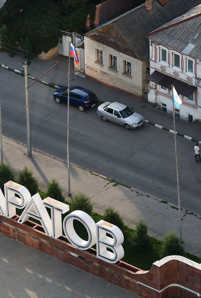 Надпись "Саратов" на въезде в город