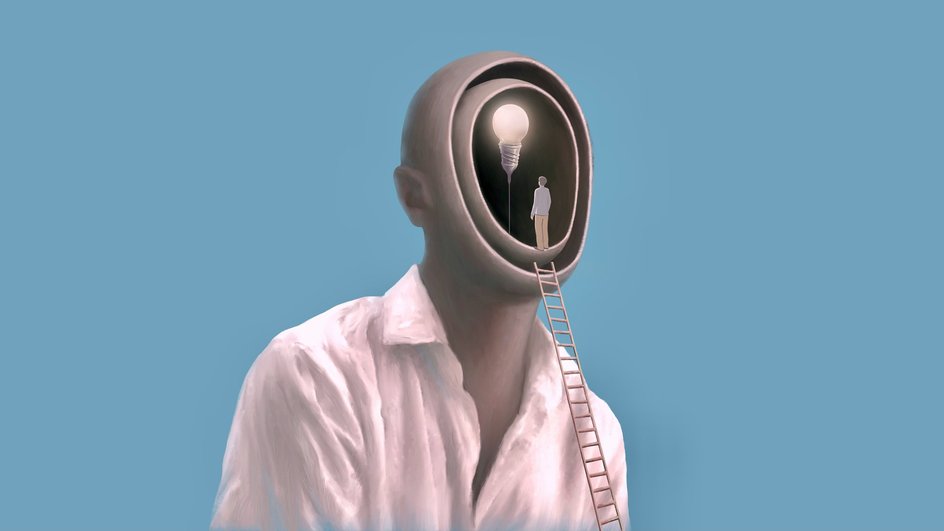 Сознание Сознание