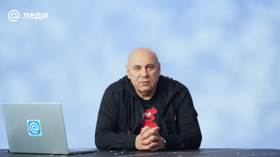 Иосиф Пригожин ответы мэйл