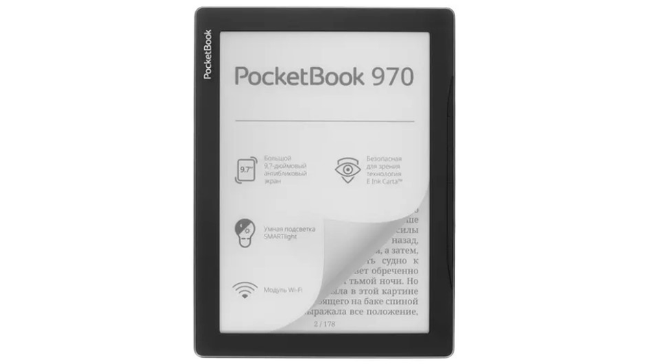Электронная книга PocketBook 970