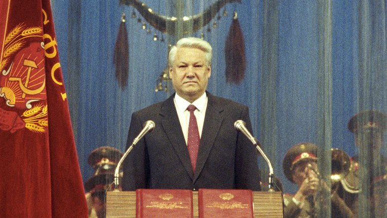 Торжественное заседание Съезда народных депутатов, посвященное вступлению в должность президента РСФСР Бориса Николаевича Ельцина. 1991 год