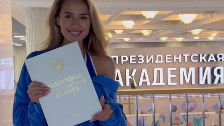 Алина Загитова с дипломом Алина Загитова с дипломом