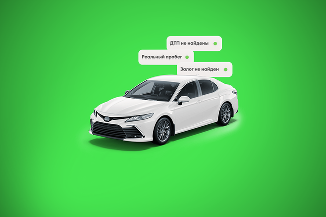 Автотека Автотека