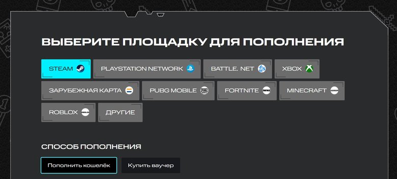 Скриншот: payment.mts.ru/cyber