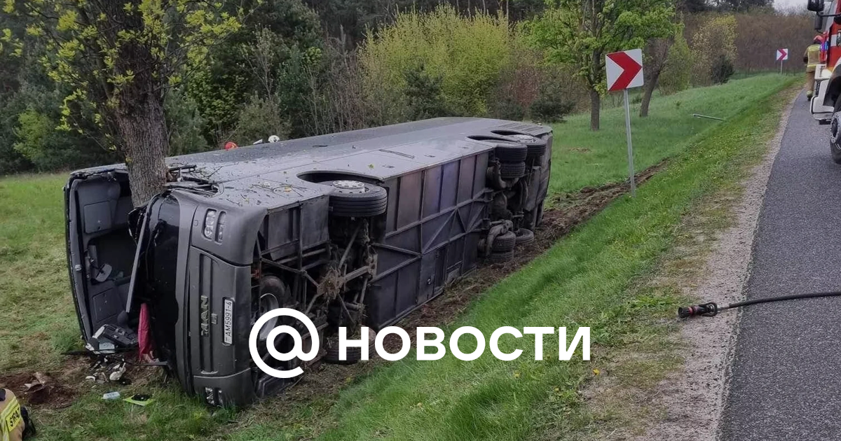 автобус с белорусами попал в дтп в польше