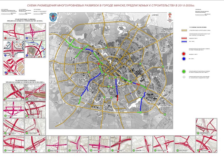 Карта минска мкад