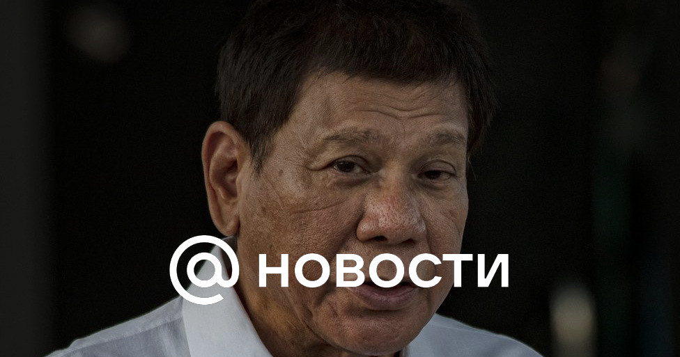 Объявивший об уходе Дутерте заявил о желании дочери избраться президентом