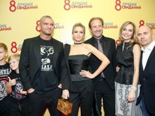Команда фильма «8 лучших свиданий» Команда фильма «8 лучших свиданий»