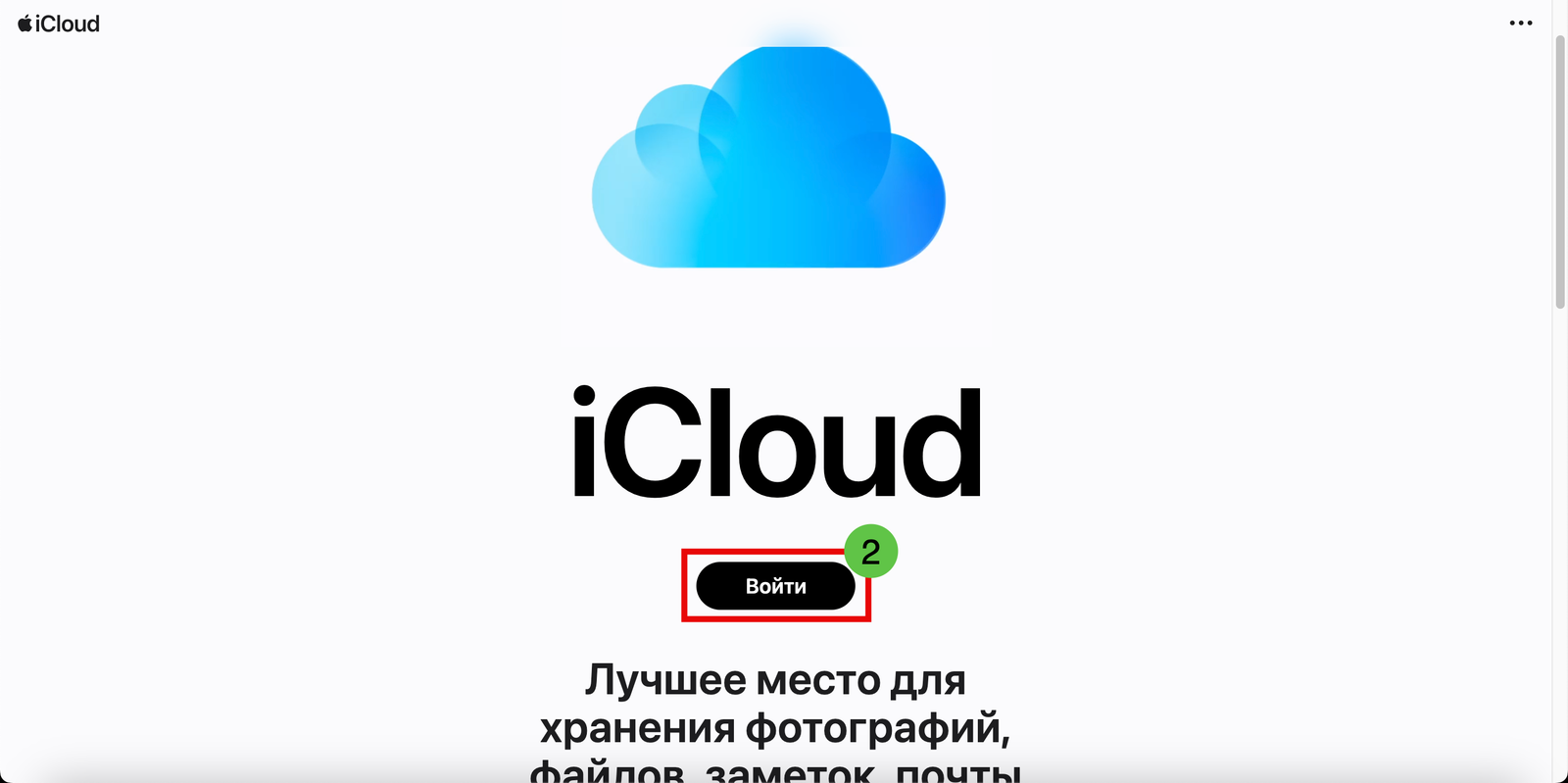 Как разблокировать телефон, если забыл пароль: 6 проверенных способов  разблокировать iPhone или Android, когда забыл графический ключ и ПИН-код -  Hi-Tech Mail.ru