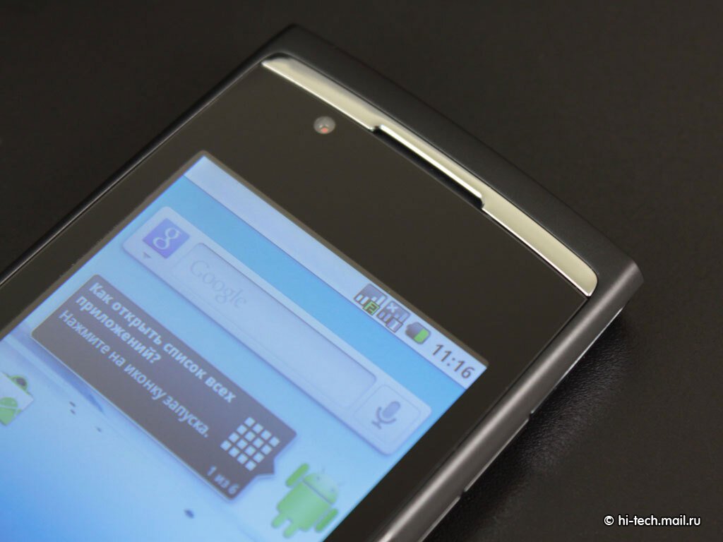 Обзор Highscreen Cosmo DUO. Недорогой Android с двумя SIM - Hi-Tech Mail.ru