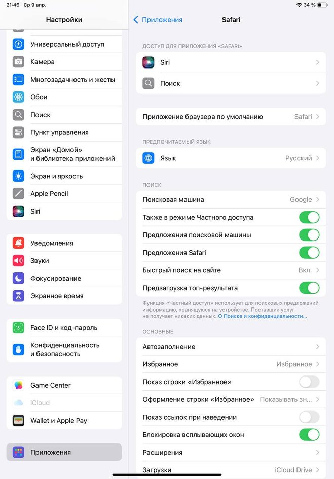 Браузер Safari на iPad Браузер Safari на iPad
