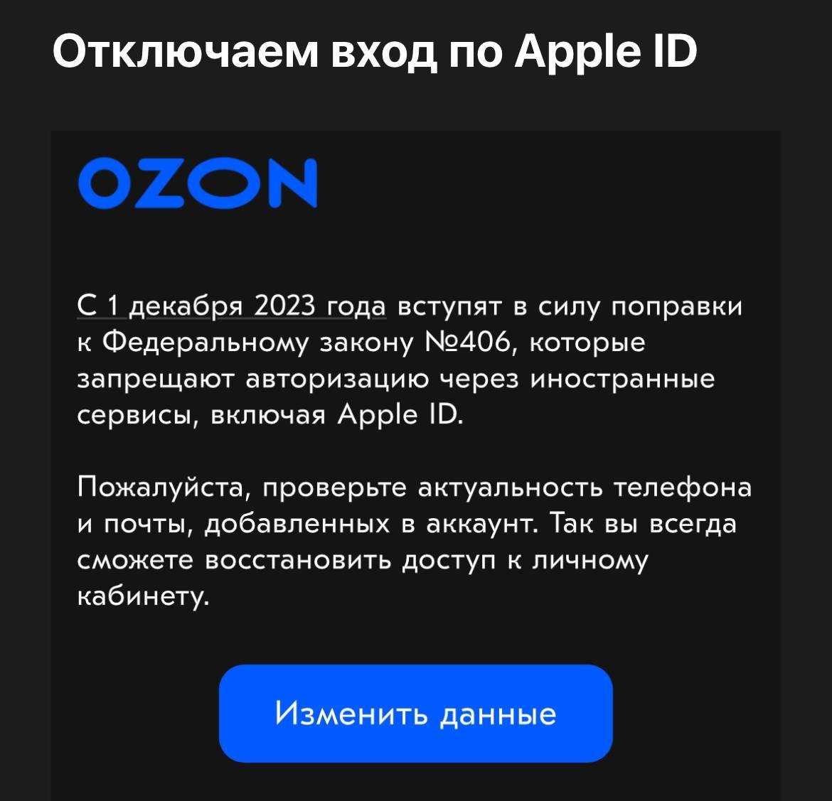 Ozon предупредил россиян о новом правиле: что нужно знать - Hi-Tech Mail.ru