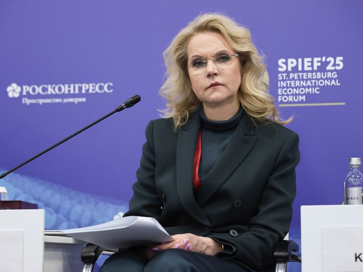Модератор сессии Модератор сессии