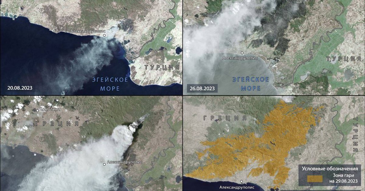Российский спутник показал последствия пожаров в Греции