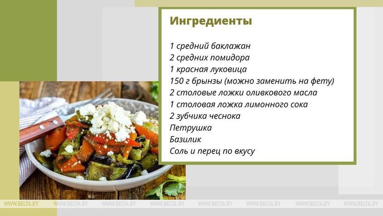 Маринованные баклажаны с чесноком и петрушкой на зиму