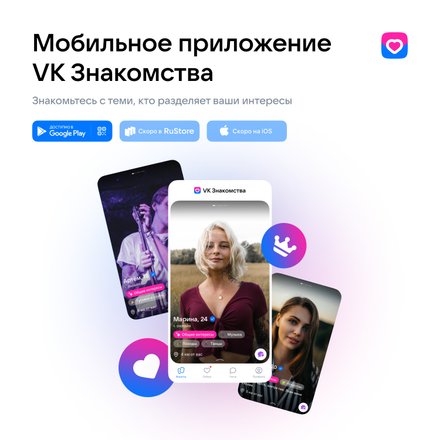 VK      Android   RuStore  VK