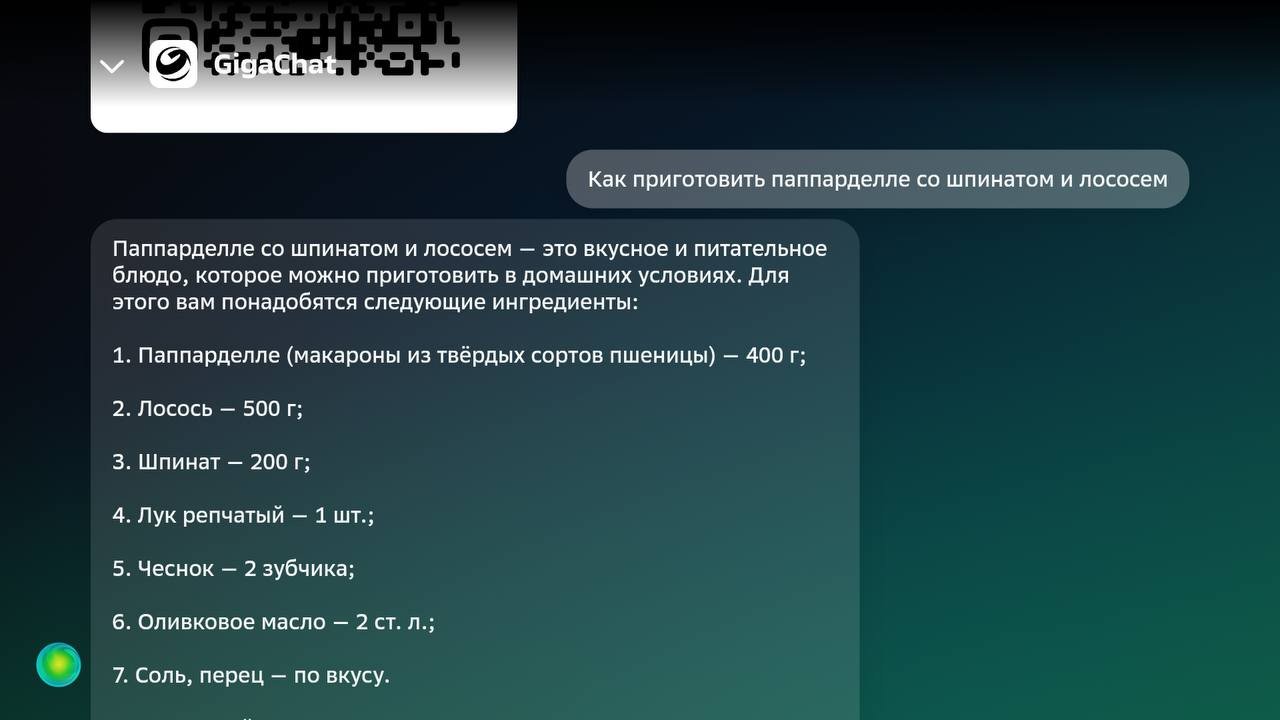 Обзор SberBox 2: мощная ТВ-приставка с GigaChat за 5490 ₽. Она умеет искать  пульт - Hi-Tech Mail.ru