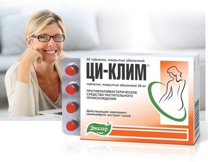 Лекарственное  средство Ци-Клим для  смягчения  симптомов менопаузы