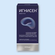 ИГНИСЕН