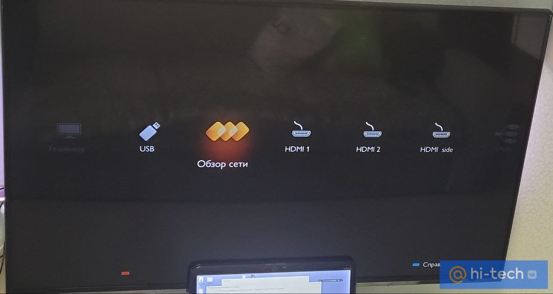 Как подключить ноутбук к телевизору через HDMI