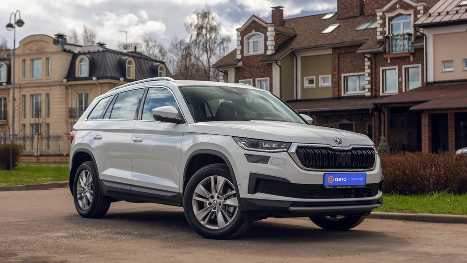 Skoda Kodiaq