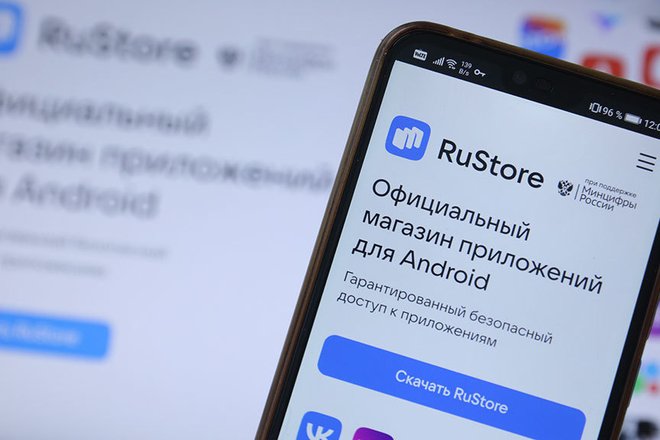 RUstore