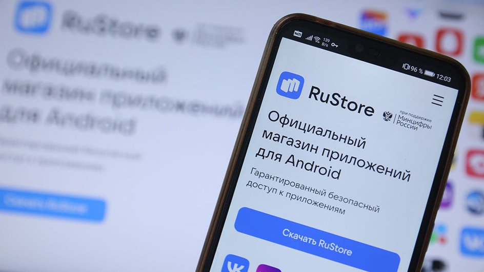 RUstore RUstore