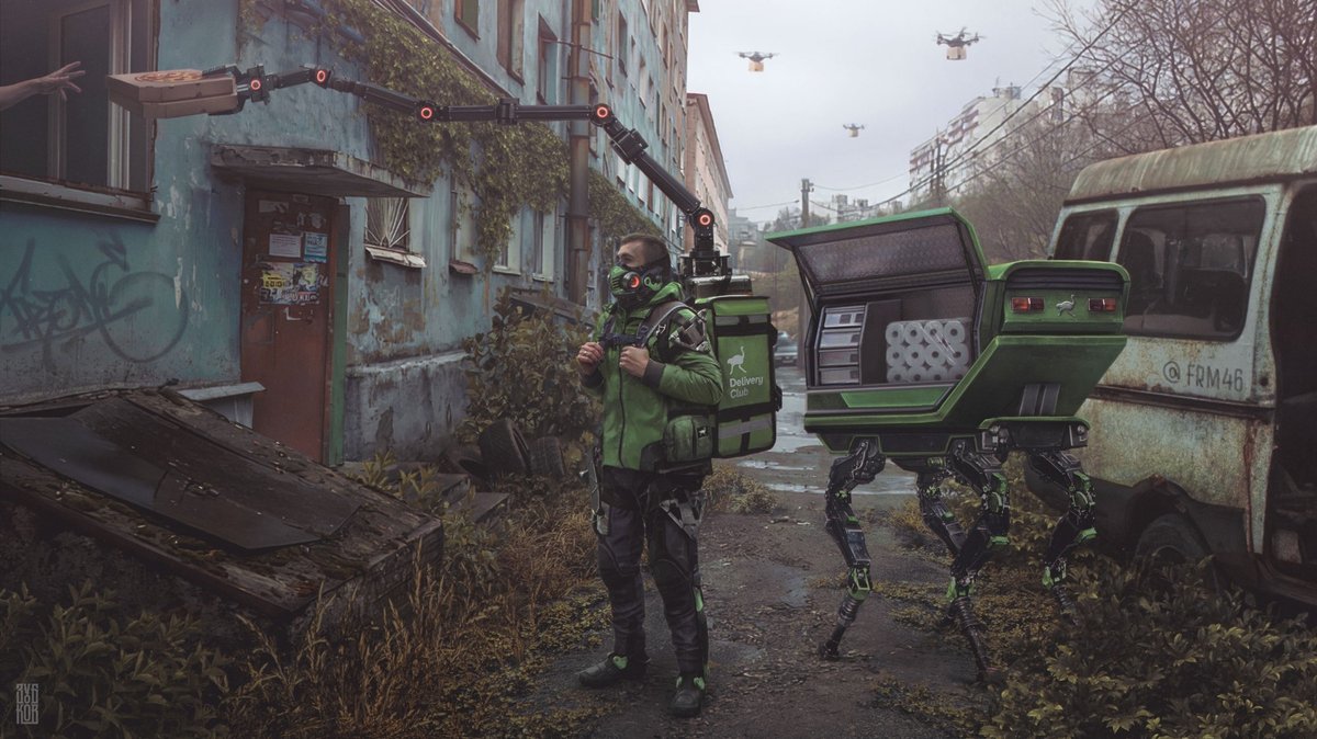 Как будет выглядеть 2028 год