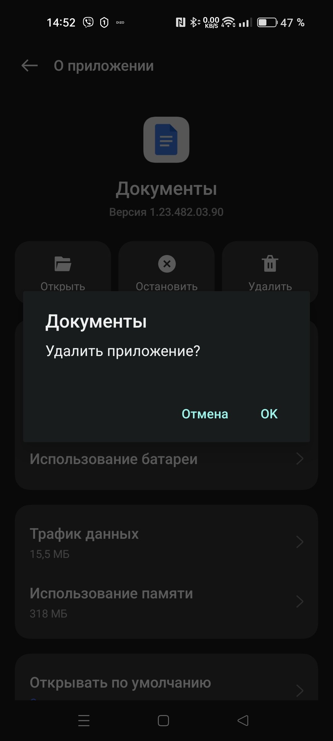 Как очистить память на телефоне: 10 способов быстро освободить внутреннюю и оперативную  память на смартфонах с Android и iOS - Hi-Tech Mail.ru