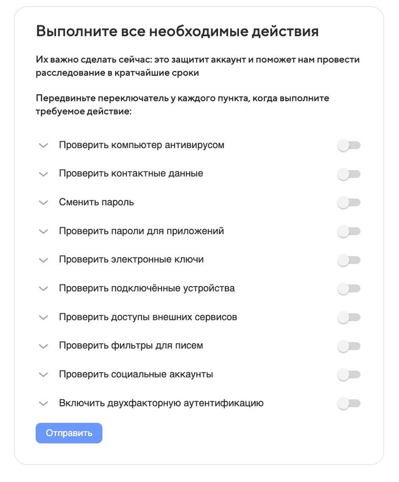 Новый сервис в Почте Mail.ru