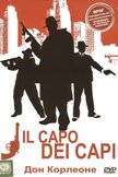 Постер Дон Корлеоне: 1 сезон