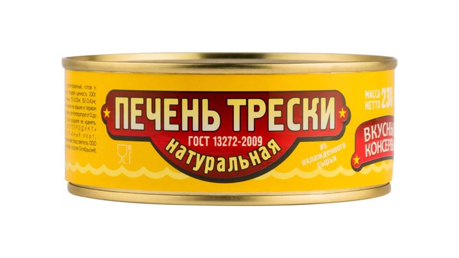 Печень трески «Вкусные консервы». Печень трески «Вкусные консервы».