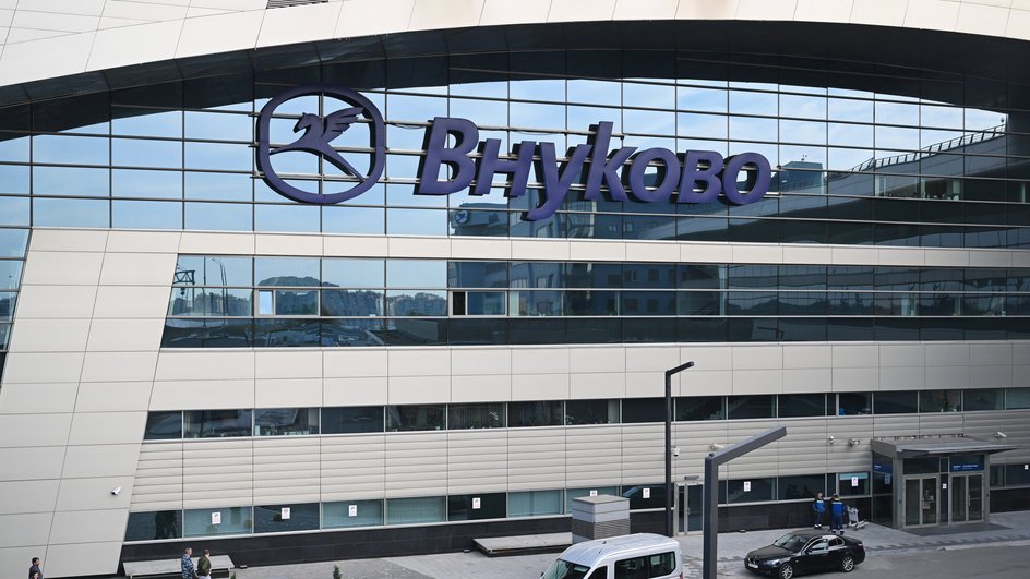Здание аэропорта Внуково Здание аэропорта Внуково