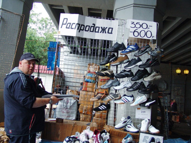 На вещевом рынке в Лужниках. Фото: visualrian.ru