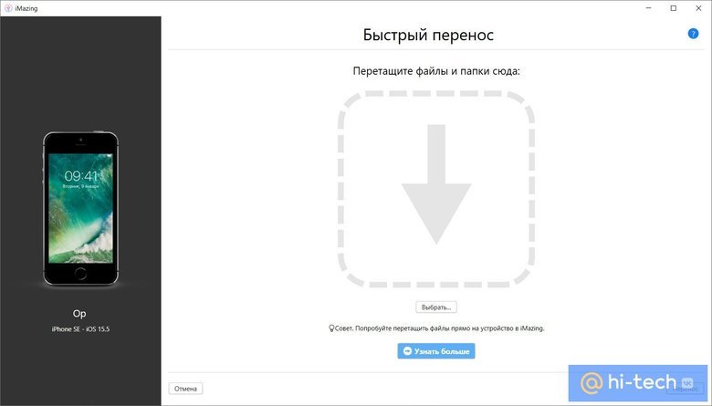 Как скачать Сбербанк Онлайн на айфон в 2023 году | Установить Сбер на iOS -  Hi-Tech Mail.ru