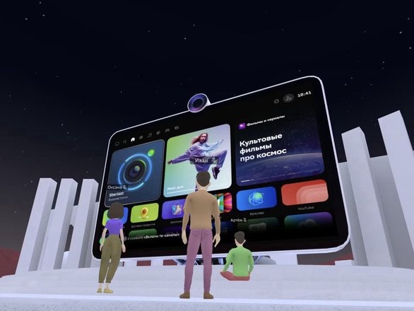 Пользователи смогут проводить презентации на большом виртуальном экране.