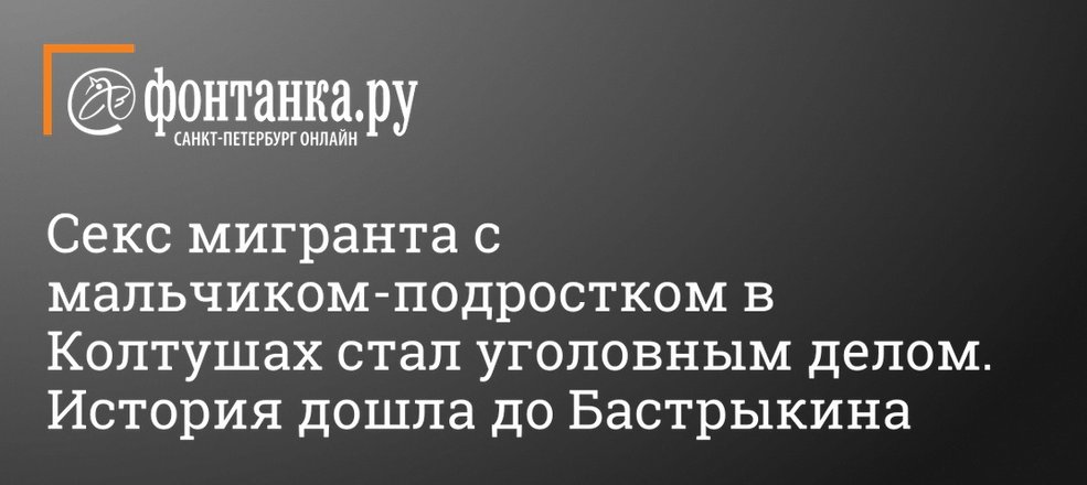 Знакомства для секса и общения Санкт-Петербург без регистрации бесплатно без смс