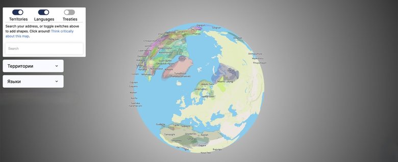 В сети появился онлайн-глобус со всеми предками мира: как запустить -Hi-Tech Mail.ru