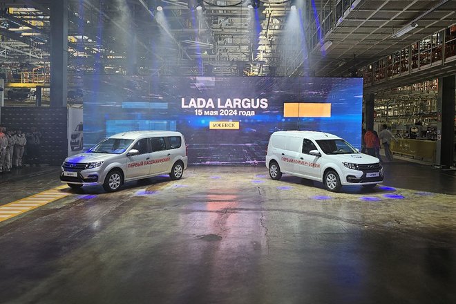 Lada Largus