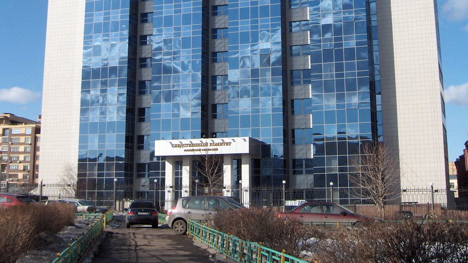 Следственный комитет Следственный комитет