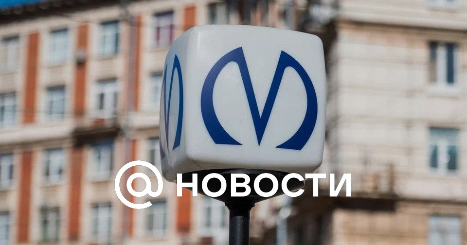 Метро проект 2023