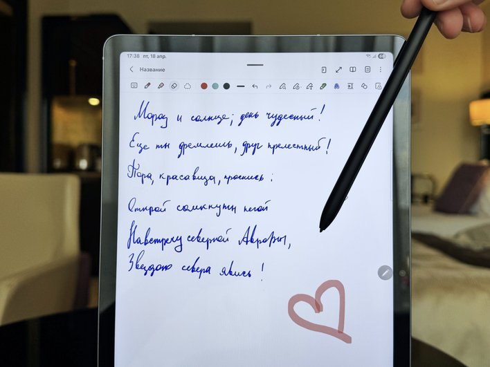 Планшет Samsung Galaxy Tab S10 FE Планшет Samsung Galaxy Tab S10 FE