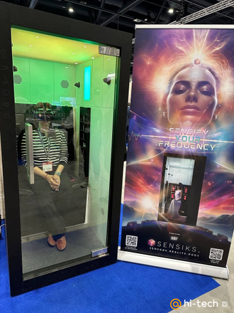 Так выглядит мультисенсорный шкаф реальности от Sensiks. 