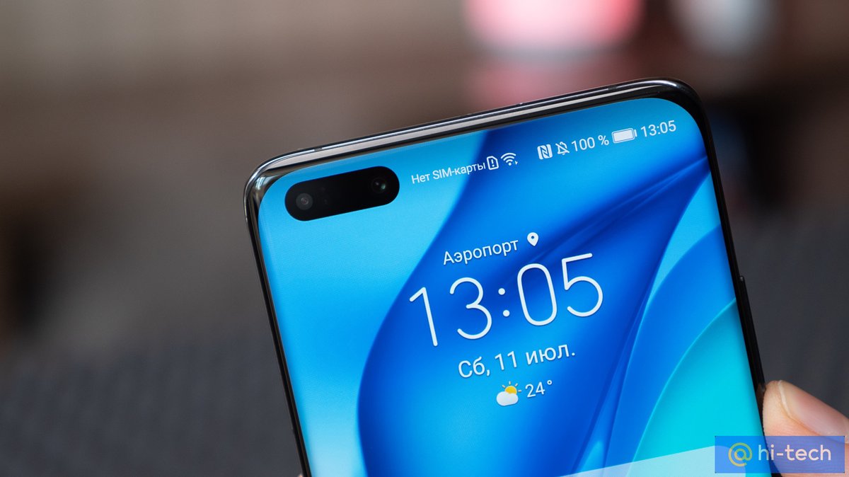 Смартфоны без первого взноса. Хуавей последняя модель 2022. Huawei новые модели 2022. Huawei новая модель 2022 года. Хуавей последняя модель 2022 Тбилиси.