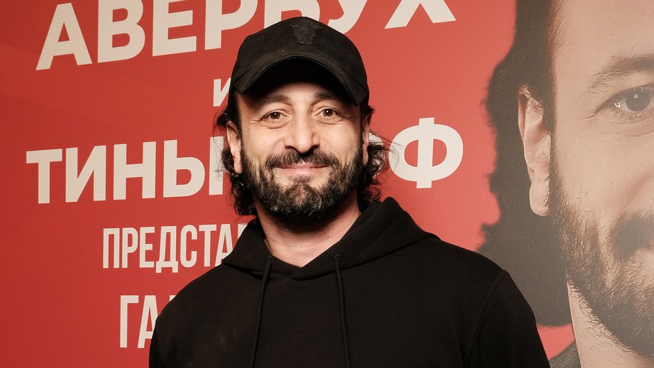илья авербух илья авербух