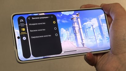 Игровой режим на vivo X200 Ultra Photographer Kit Игровой режим на vivo X200 Ultra Photographer Kit