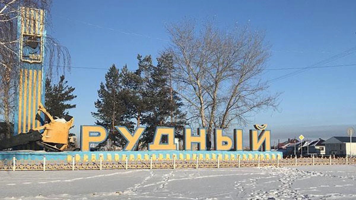 Аким Рудного покинул пост, в городе введен режим ЧС - Новости Mail.ru