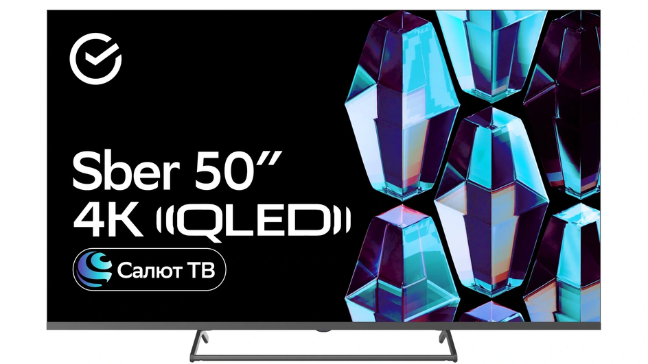 Телевизор фирмы Sber модель SDX-50UQ5231 Телевизор фирмы Sber модель SDX-50UQ5231