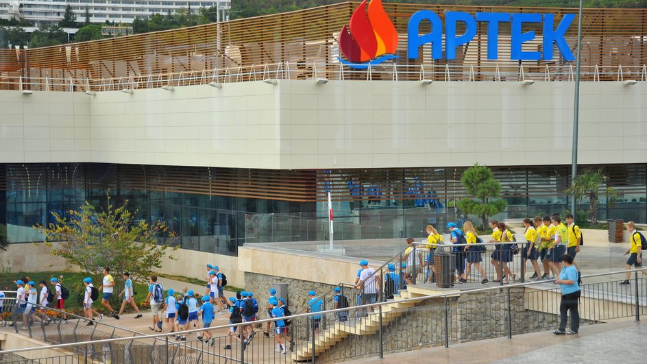 Артек Артек